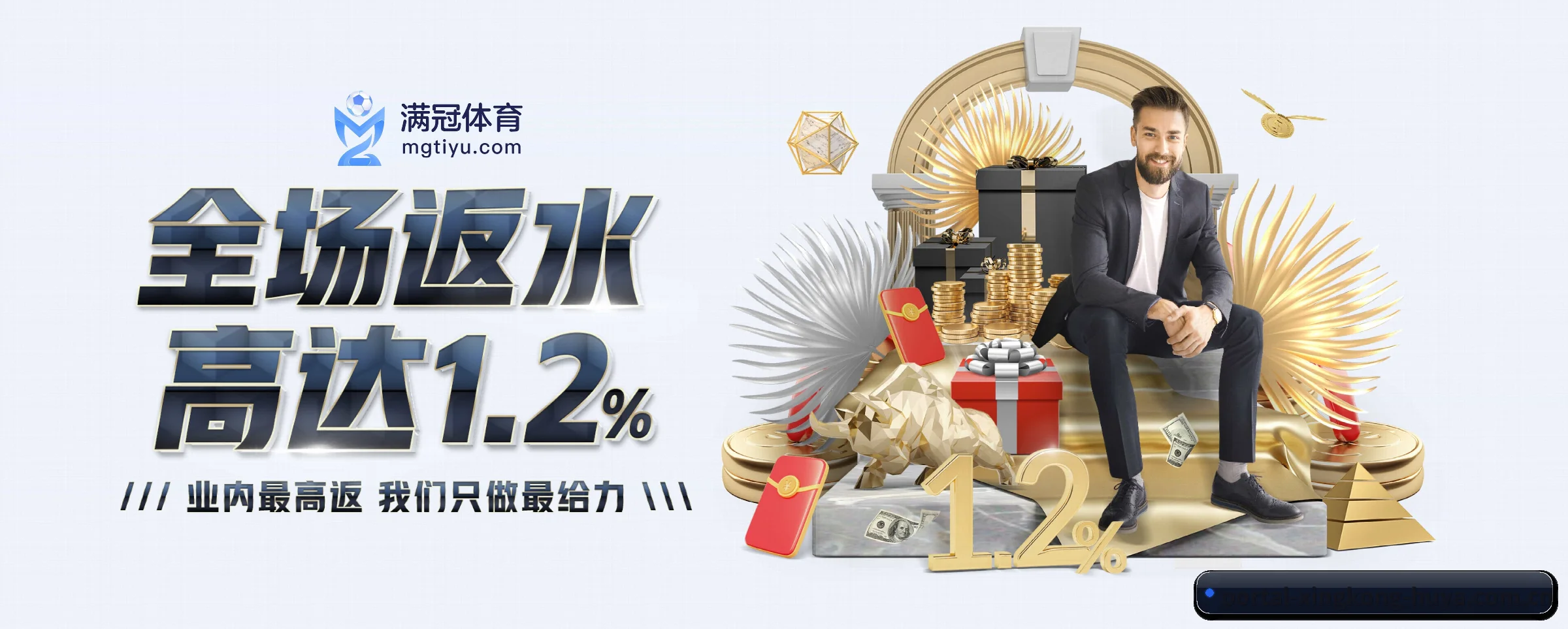 全端进化